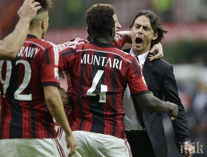 Индзаги дебютира като треньор на Милан с победа над Лацио 