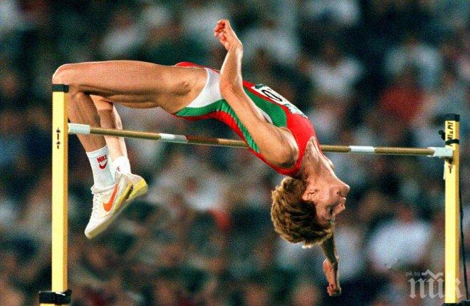 Навършват се 27 години от неподобрения рекорд на Стефка Костадинова