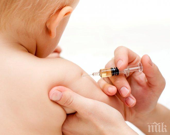 Планират ваксините 4 години напред