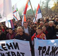 Нови протести заради Косово бунят Белград
