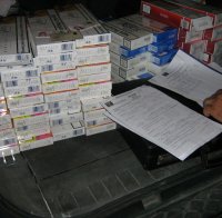 Бутат пушални в Благоевград