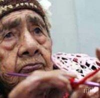Най-старият човек е жена на 127 години - не се омъжвала, можела да спи постоянно