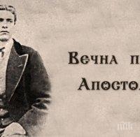 Учени на бунт срещу скандалния учебник по история