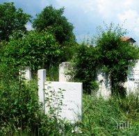Вандали поругаха руските гробища