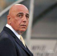 Адриано Галиани обясни трансферния хаос в Милан