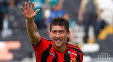 нов нападател появи герена