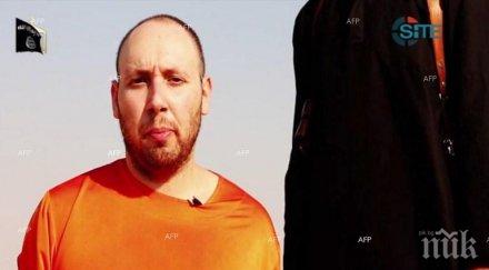 сащ записът екзекуцията журналиста стивън сотлоф автентичен