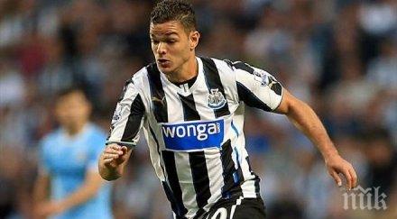 хъл сити взе бен арфа последния момент