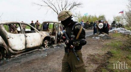 коммерсант опълчението излезе преговорни позиции