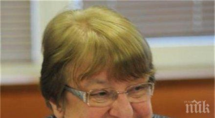 новият председател дкевр светла тодорова евгения харизанова член