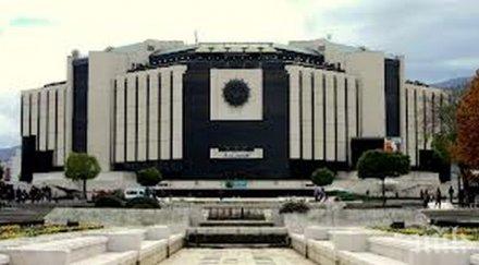 проекта борят заменят нищото ндк