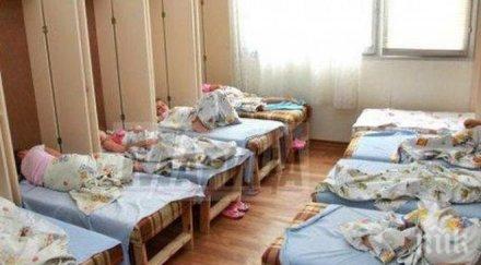 детската градина нас дълга