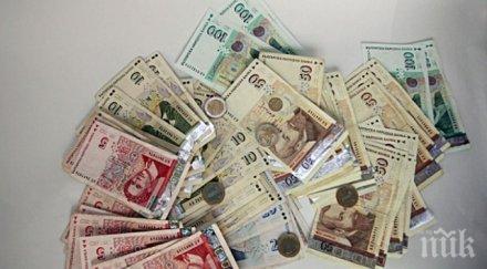 изплащането пенсиите пощенските станции септември