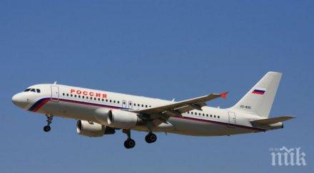 хил руснаци върнати ваканции света заради фалити фирми