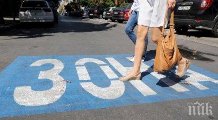софиянци искат разширяване зоните платено паркиране