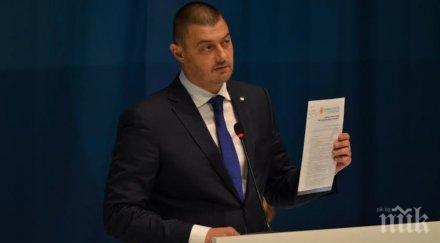 бареков нямам господар затова атакуват отвсякъде