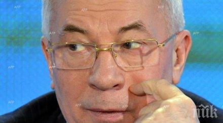 австрия замрази активите сина бившия премиер украйна