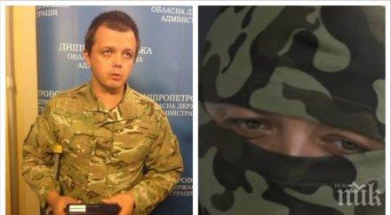 тайнственият командир украинския спецбатальон донбас свали маската снимка