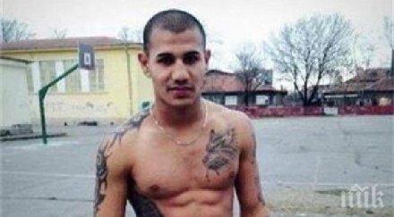 потрес юношески национал бокс заклан спор момиче софия