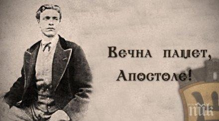 учени бунт скандалния учебник история