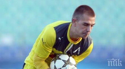 пламен илиев готов пази левски старато столично дерби