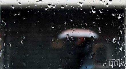 порои удавиха балканите хърватия босна херцеговина черна гора вода