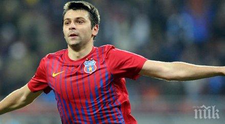 румънци познаят бивш свой играч стопил клечка