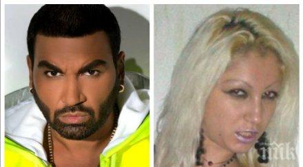 азис пропищя перхидролената ромка атанаска вади ограничителна заповед