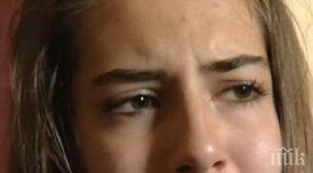 приятелката убиеца левски самозащитаваше страхуваше евгений