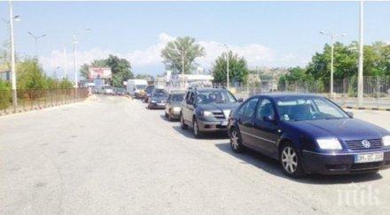 адска тапа границата гърция