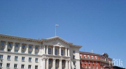 енергийният борд правителството събира първо заседание