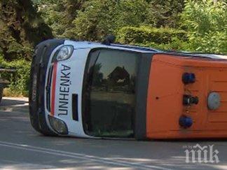 дядо отнесе линейка автомобила