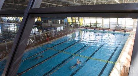 откриват нов плувен басейн плевен