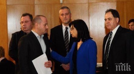 подкрепя констатациите препоръките визия 2020