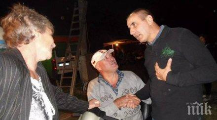 пик играла бсп задкулисно кристалина европа очаква удар кръста ген атанасов стане близнашки министър герб вижте отговори цветан цветанов