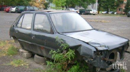 премахват изоставените коли велико търново