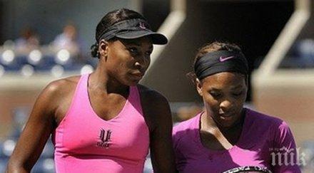 рускини спряха сестрите уилямс двойките