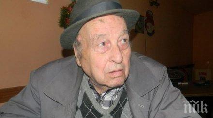 починал бивш външен министър румъния времето комунизма