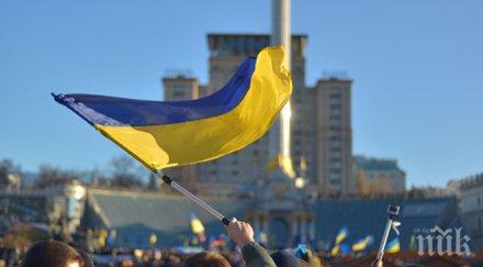 завърши съвещанието президента украйна представители силите сигурност