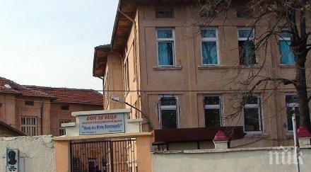 публикация пик софийската районна прокуратура отново подхваща адския дом