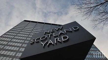 продават култовата сграда скотланд ярд лондон