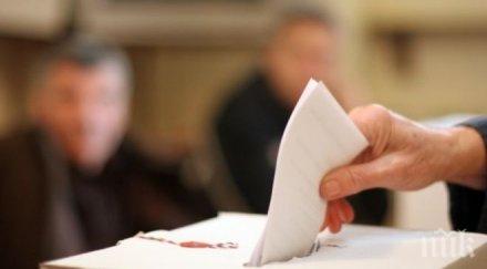 наблюдателите изборите били купени гласоподаватели