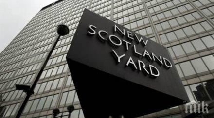 сградата скотланд ярд продава