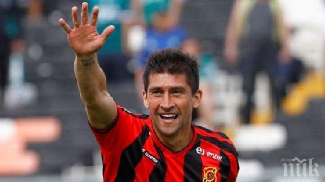 Нов нападател се появи на Герена