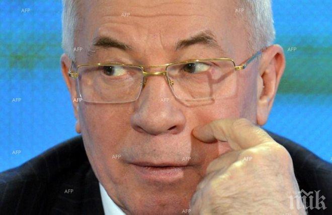 Австрия замрази активите на сина на бившия премиер на Украйна