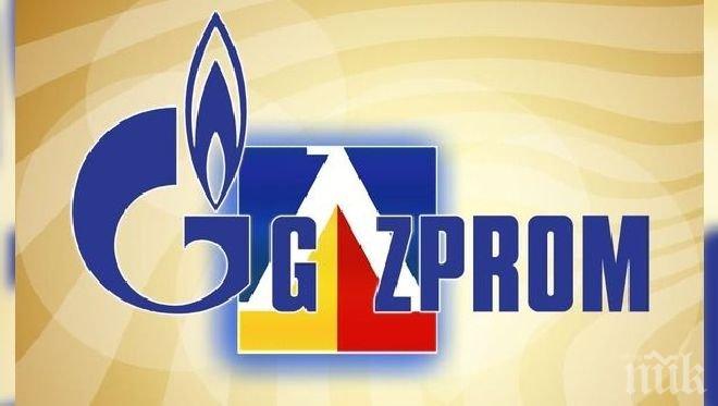 Газпром: Южен поток ще реши проблемите и то на по-ниска цена