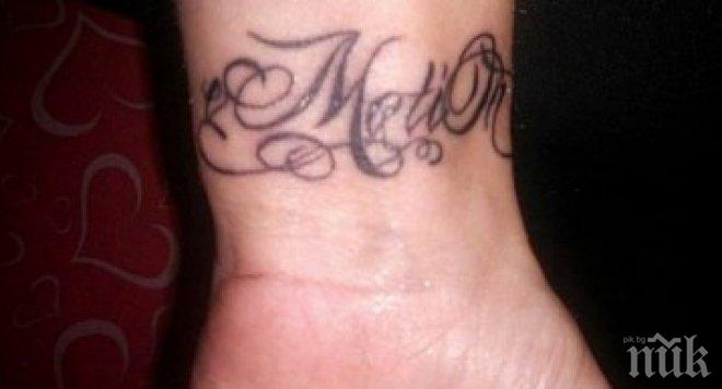 Фенка на Лудогорец си татуира Моци на китката