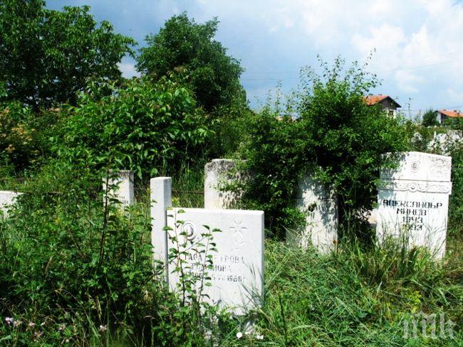 Вандали поругаха руските гробища
