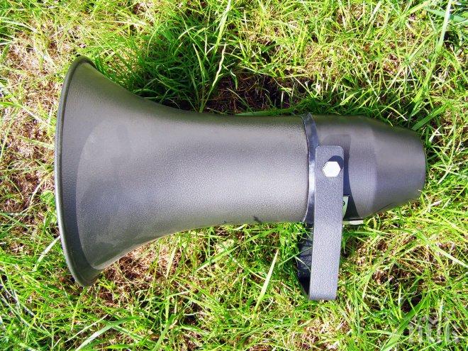 Задейства се системата за ранно предупреждение в Хасково