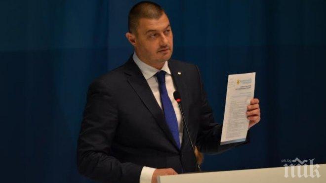 ББЦ обяви кандидат-депутатските си листи